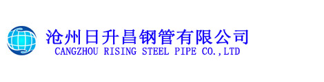 杭州直缝焊管,杭州大口径直缝焊接钢管,杭州厚壁直缝焊管厂家